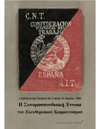 Η Συνομοσπονδιακή έννοια του Ελευθεριακού Κομμουνισμού- CNT 1936